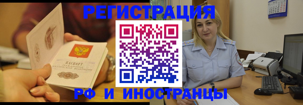 регистрация для дет. сада в Чкаловске